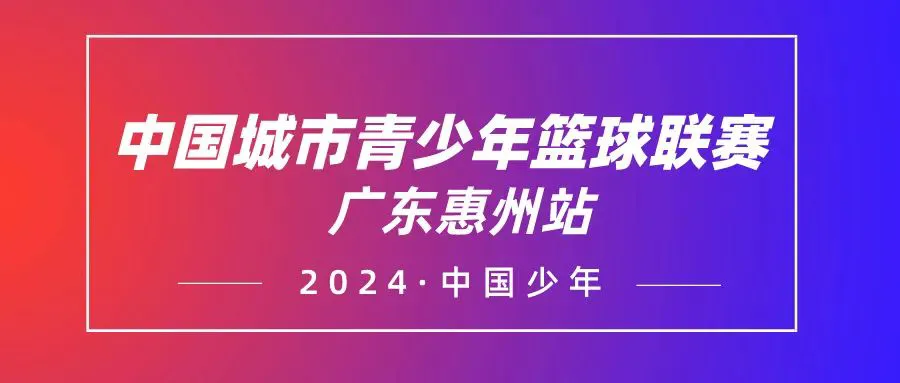 制定篮球交流计划以促进个人技能发展的方法_2